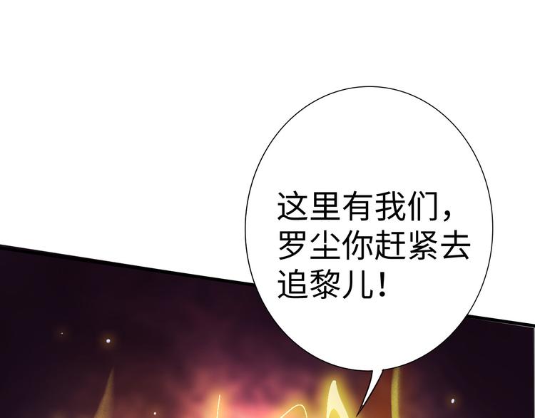 第27话 救美(1/3)-第27话