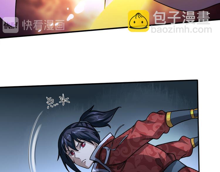 第27话 救美(1/3)-第27话