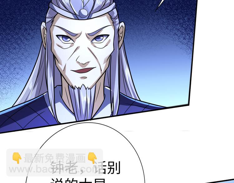 第27话 救美(1/3)-第27话