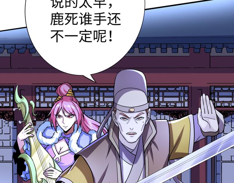 第27话 救美(1/3)-第27话