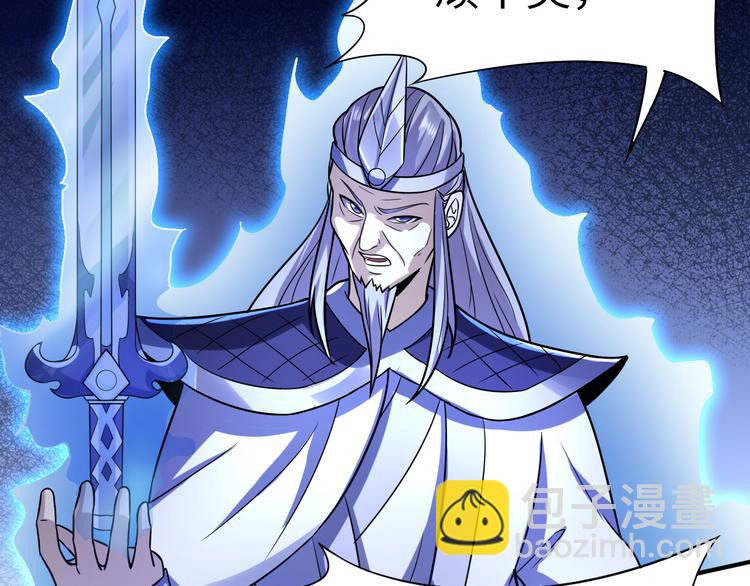 第27话 救美(1/3)-第27话