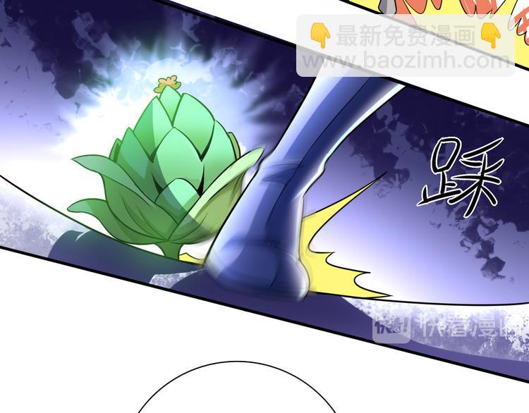 第27话 救美(1/3)-第27话