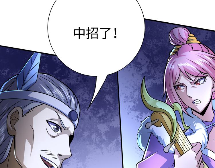 第27话 救美(1/3)-第27话