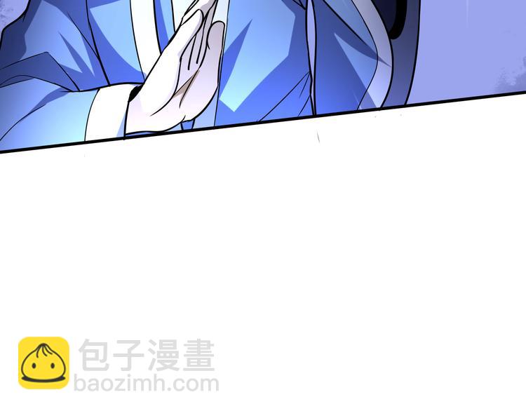 第27话 救美(1/3)-第27话