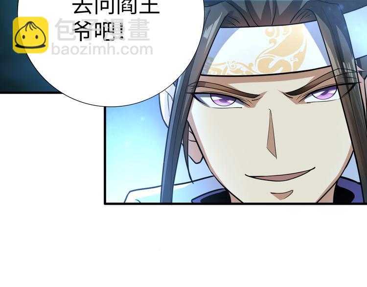 第29话 激战(1/3)-第29话