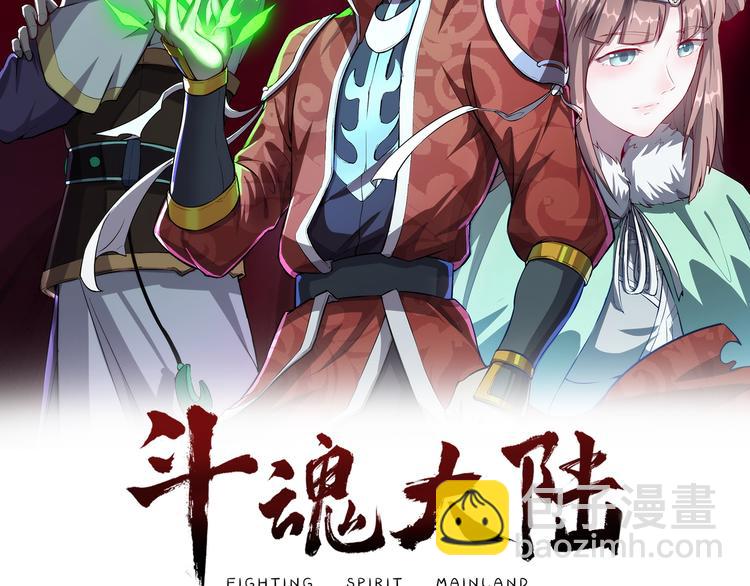 第29话 激战(1/3)-第29话