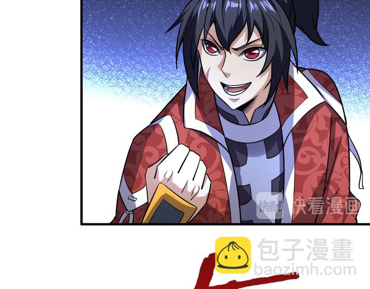 第29话 激战(1/3)-第29话