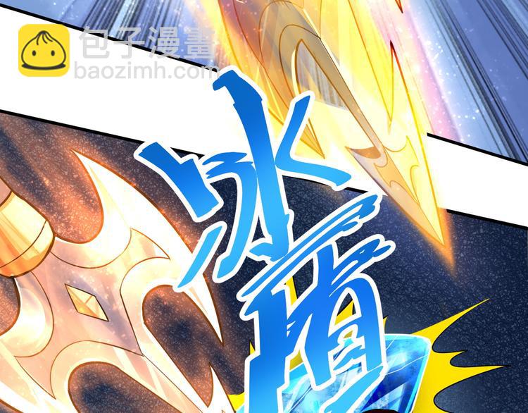 第29话 激战(1/3)-第29话