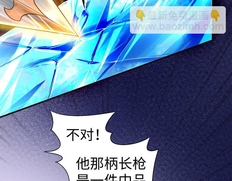 第29话 激战(1/3)-第29话