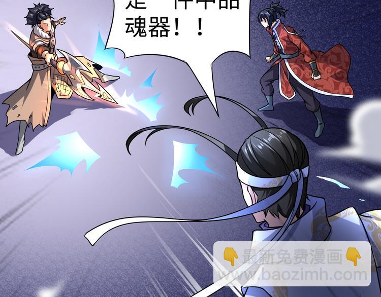 第29话 激战(1/3)-第29话