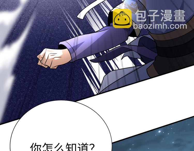 第29话 激战(1/3)-第29话