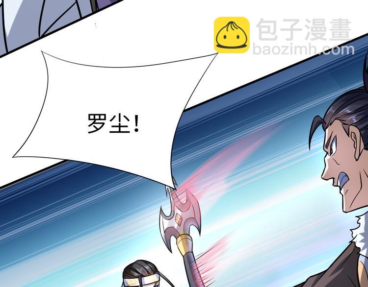 第29话 激战(1/3)-第29话