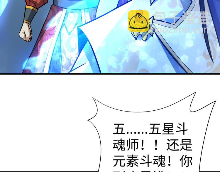 第29话 激战(1/3)-第29话