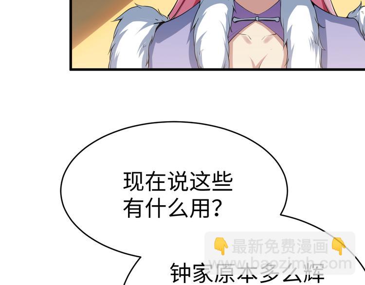 第31话 计谋(1/3)-第31话