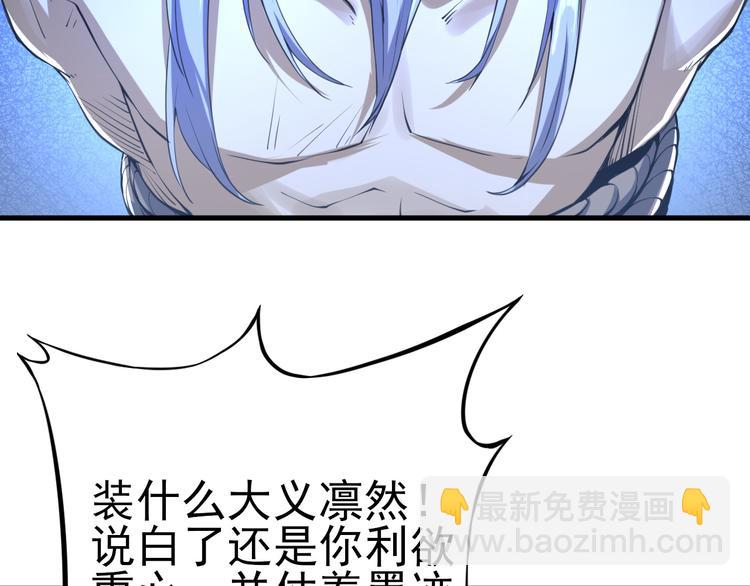 第31话 计谋(1/3)-第31话