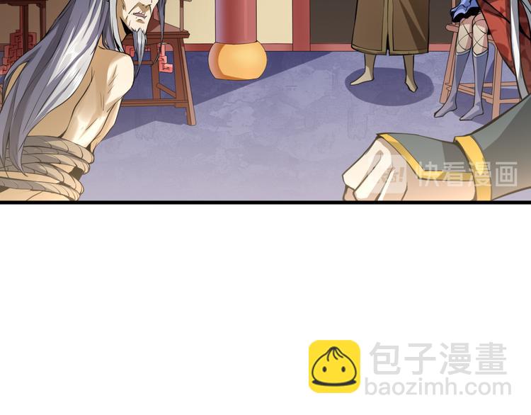 第31话 计谋(1/3)-第31话