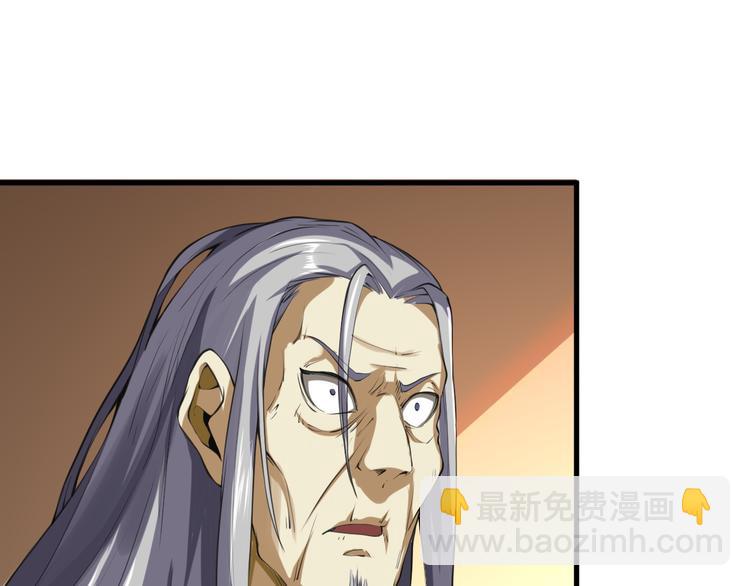 第31话 计谋(1/3)-第31话