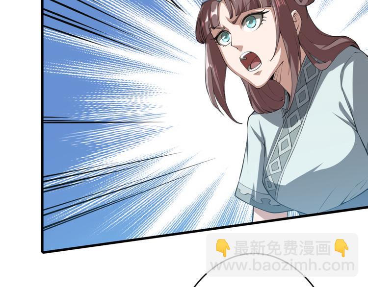 第31话 计谋(1/3)-第31话