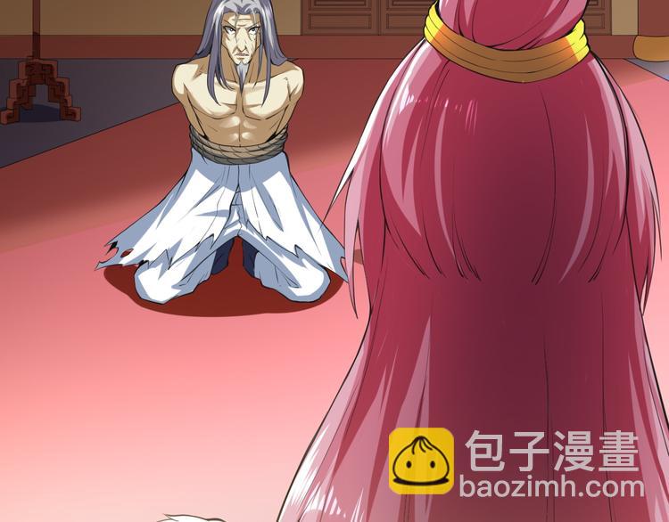 第31话 计谋(1/3)-第31话