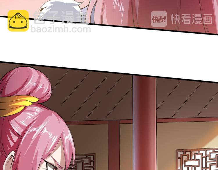 第31话 计谋(1/3)-第31话