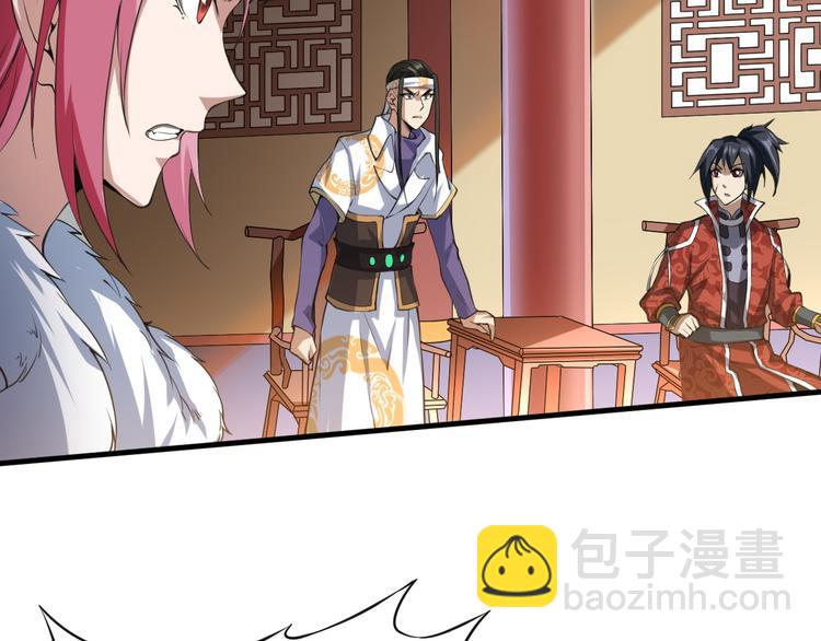 第31话 计谋(1/3)-第31话