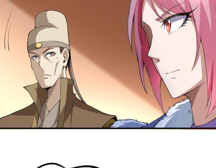 第31话 计谋(1/3)-第31话