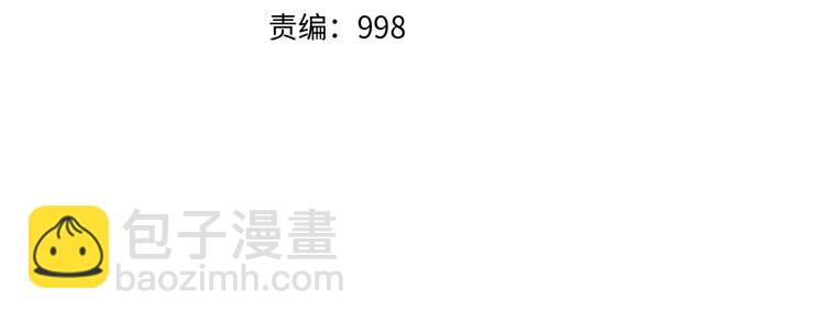 第31话 计谋(1/3)-第31话