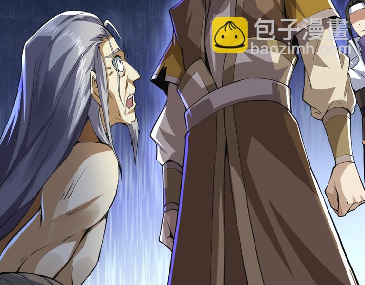 第31话 计谋(1/3)-第31话