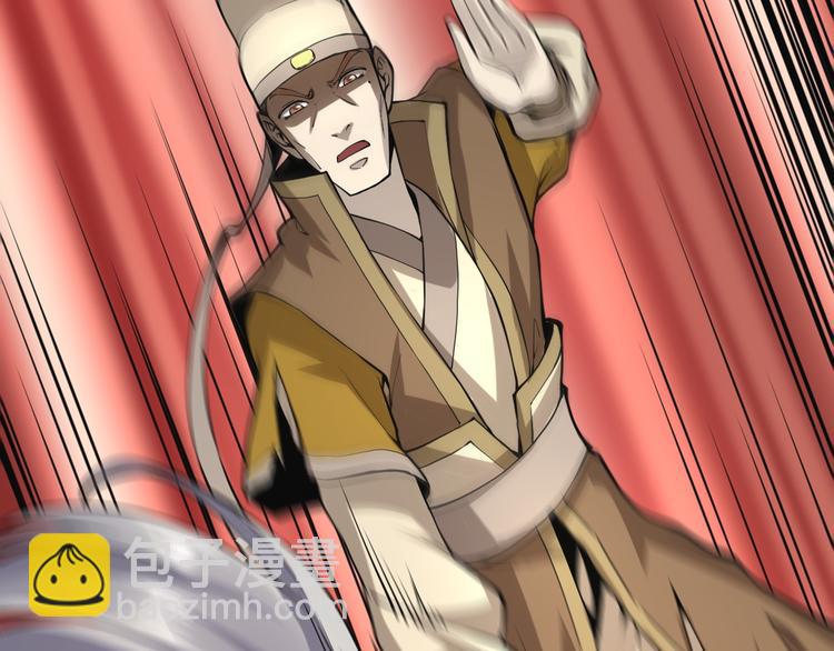 第31话 计谋(1/3)-第31话