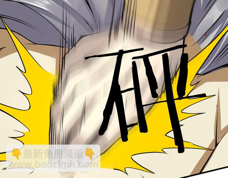 第31话 计谋(1/3)-第31话