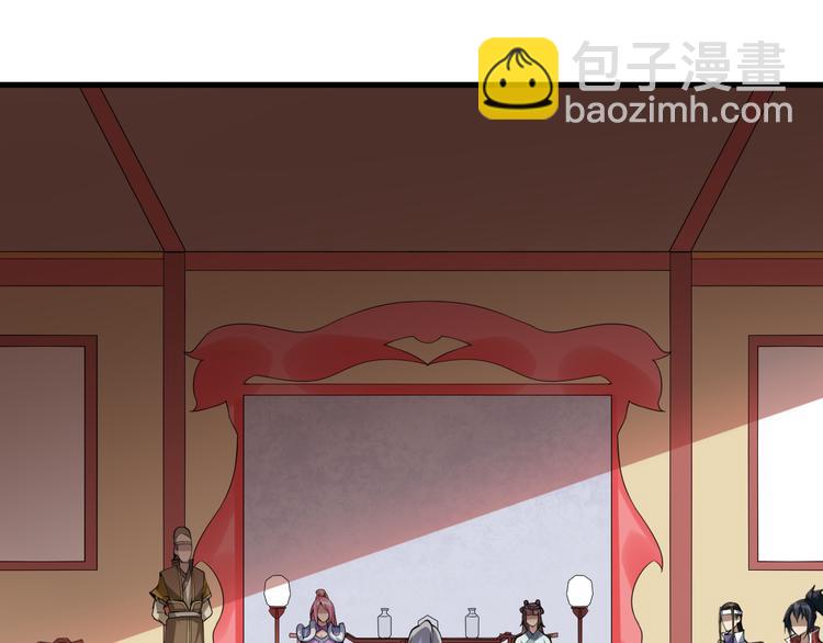 第31话 计谋(1/3)-第31话