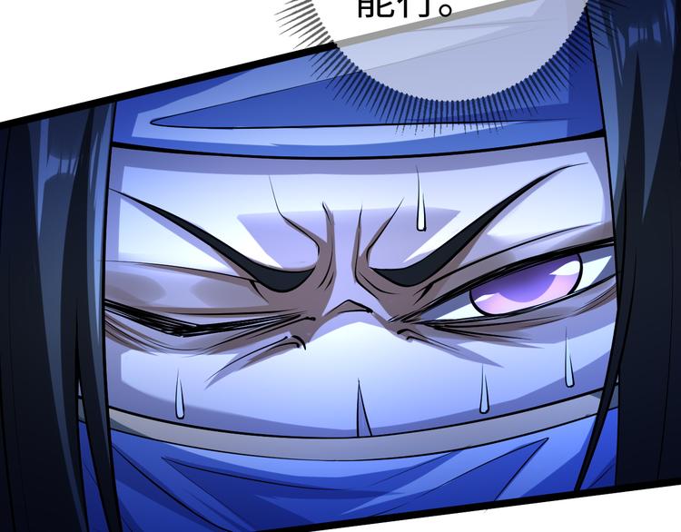 第33话 墨迹(1/3)-第33话