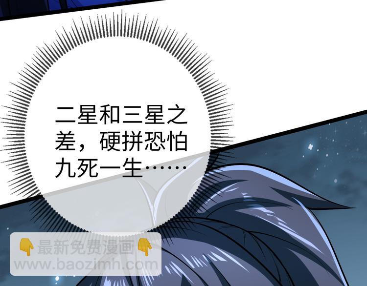 第33话 墨迹(1/3)-第33话