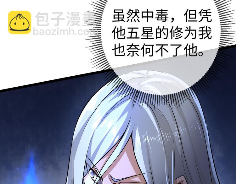 第33话 墨迹(1/3)-第33话