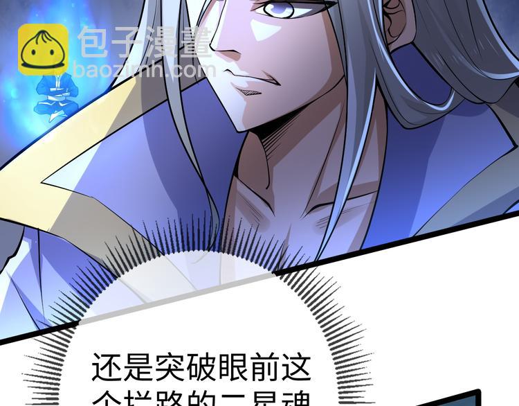 第33话 墨迹(1/3)-第33话