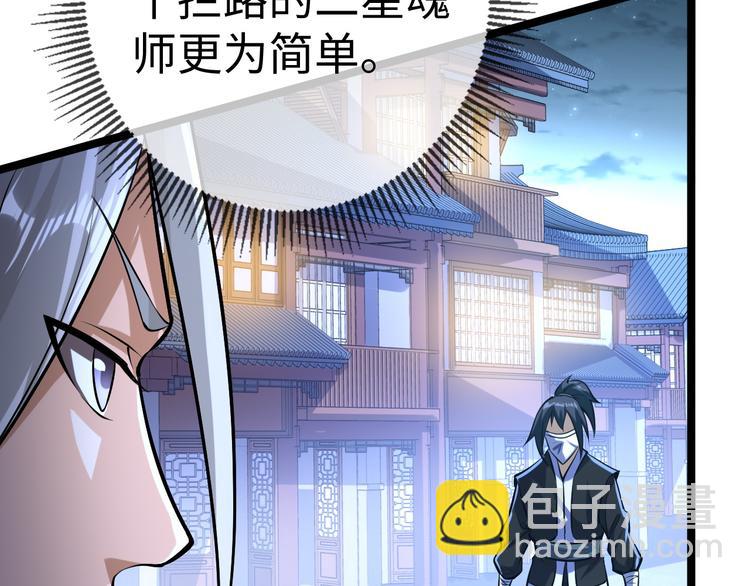 第33话 墨迹(1/3)-第33话