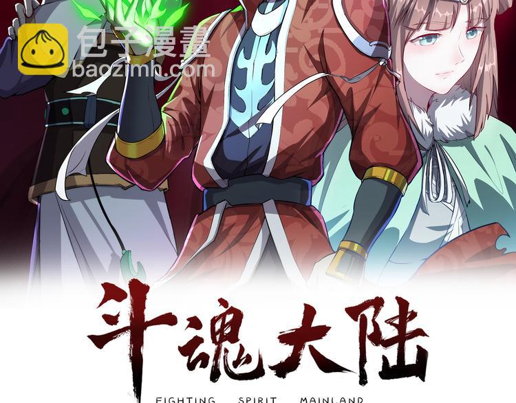 第33话 墨迹(1/3)-第33话