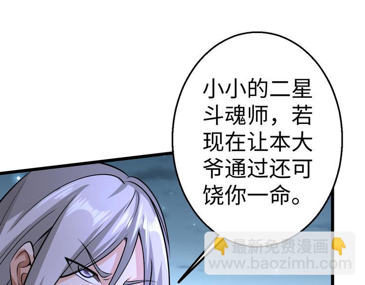 第33话 墨迹(1/3)-第33话