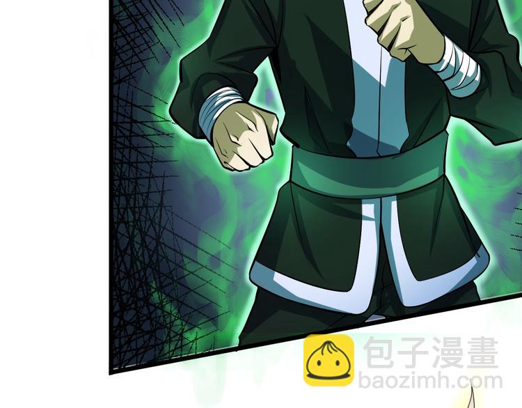 第33话 墨迹(1/3)-第33话