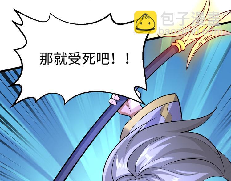 第33话 墨迹(1/3)-第33话