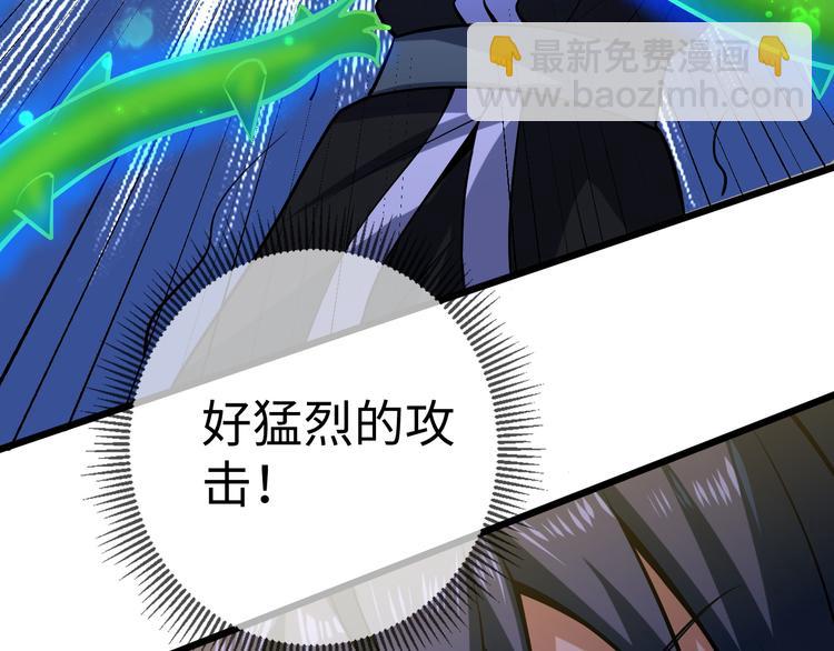 第33话 墨迹(1/3)-第33话