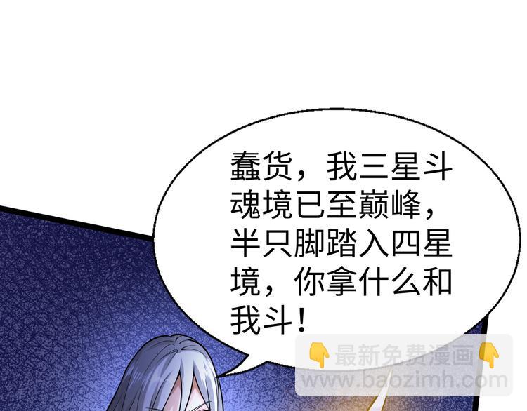 第33话 墨迹(1/3)-第33话