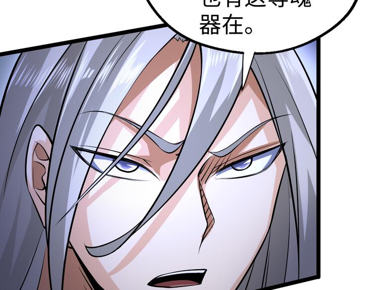 第33话 墨迹(1/3)-第33话