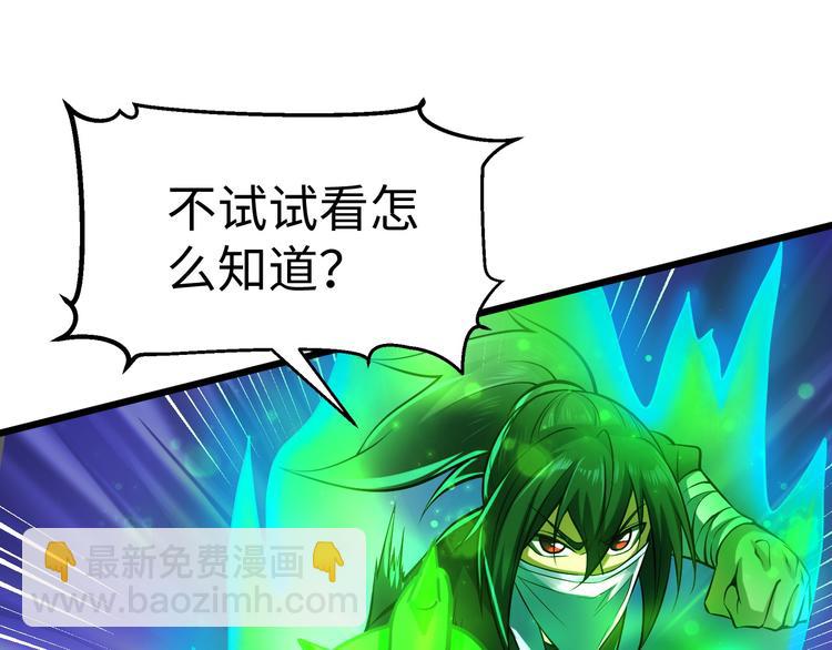 第33话 墨迹(1/3)-第33话