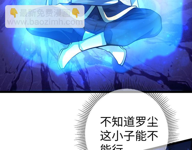 第33话 墨迹(1/3)-第33话