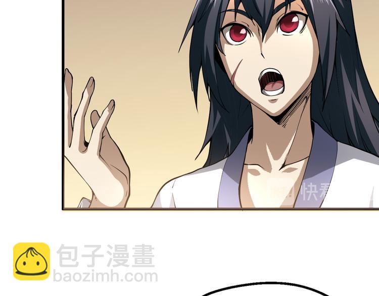 第35话 名额(1/3)-第35话