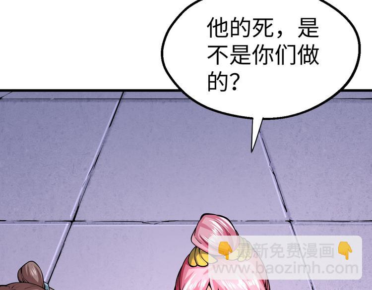 第35话 名额(1/3)-第35话