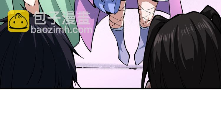 第35话 名额(1/3)-第35话