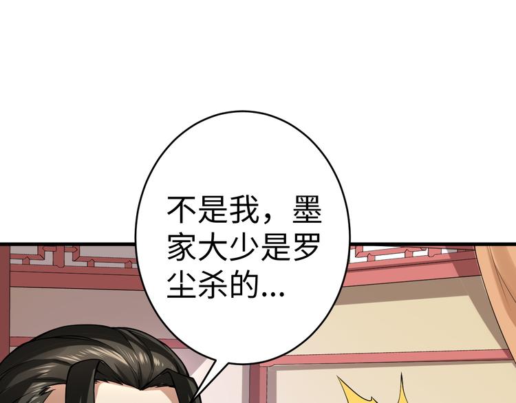 第35话 名额(1/3)-第35话