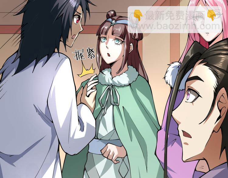 第35话 名额(1/3)-第35话